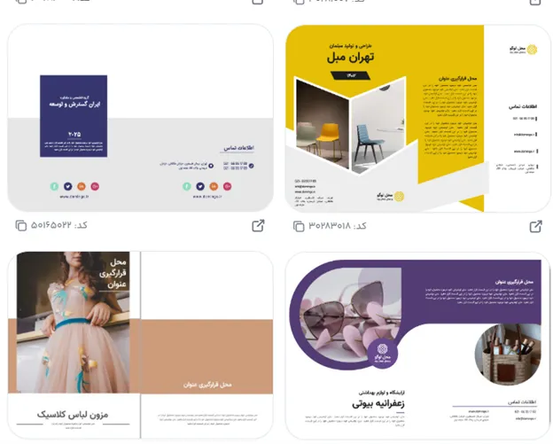 طراحی متن زیبا برای تبلیغ طلا فروشی